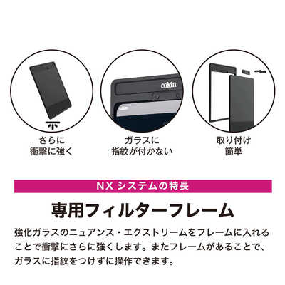 コッキン NX プロキット KIT15NXS の通販 - カテゴリ:カメラ コッキン NX プロキット KIT15NXS の通販 - カテゴリ:カメラ