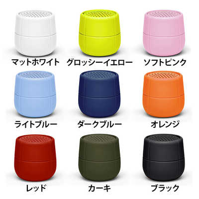 LEXON Bluetooth スピーカー MINO X 新品　4種類　防水 LEXON MINO X 防水 BTスピーカー レクソン ミノ [LA120] | 新着