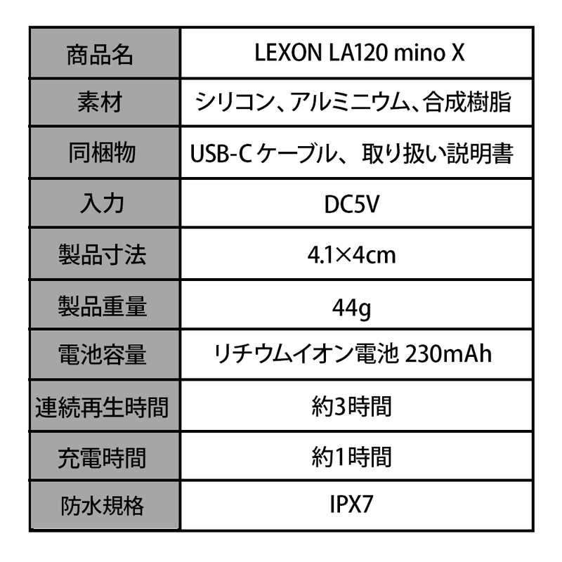 LEXON LEXON LEXON (レクソン) MINO X 3W浮遊Bluetoothスピーカー カーキ LA120K9 LA120K9