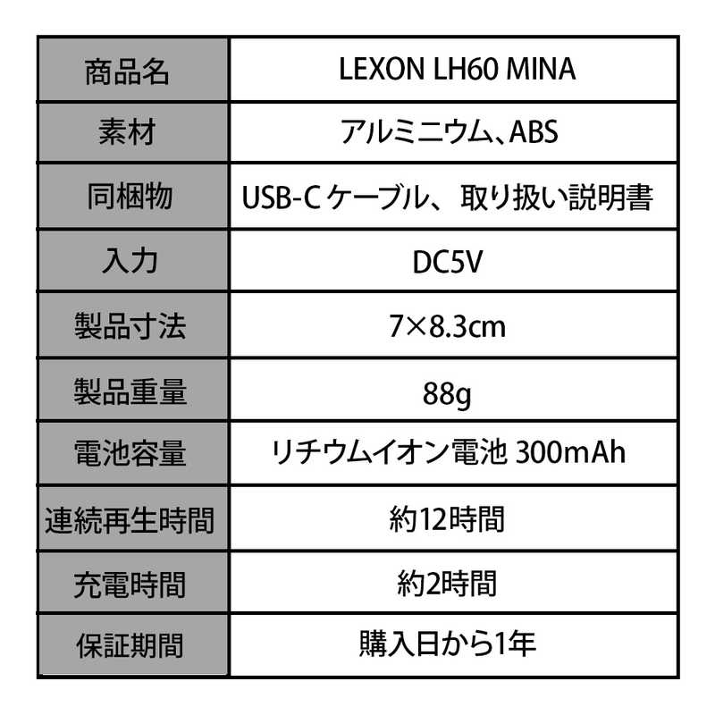 LEXON LEXON 充電式 ミニLEDランプ LEXON MLB MINA USB 調光機能 ランプ インテリア デザイナーズ 蛍光灯 LEXON MLB ［LED］ LH60 LH60