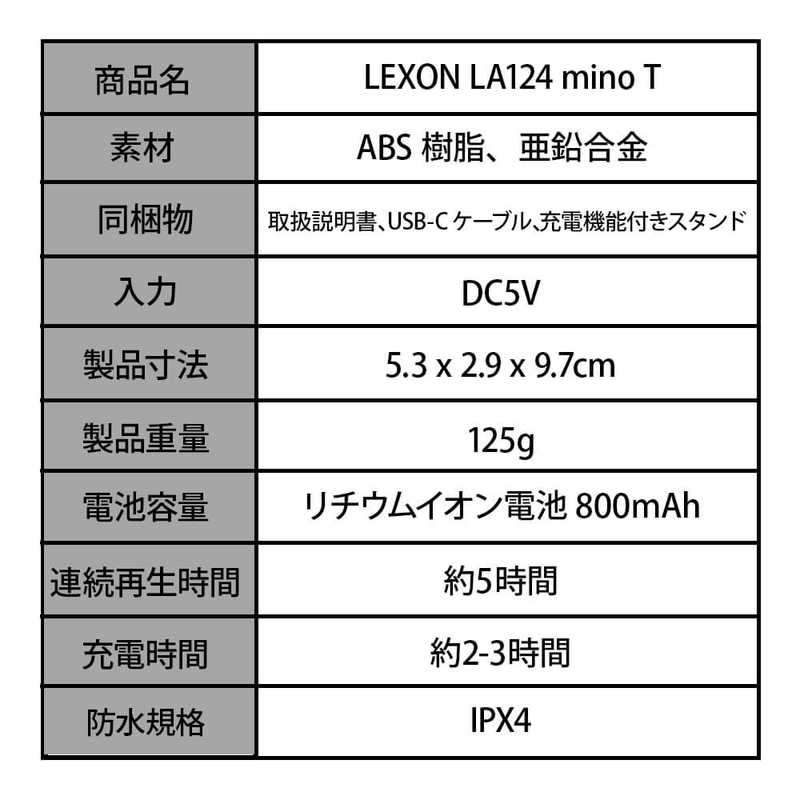 LEXON LEXON Bluetooth防水スピーカー LEXON MINO T GLOSSY YELLOW 防水 Bluetooth対応］ LA124YF LA124YF