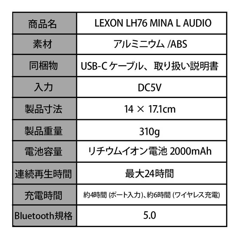 LEXON LEXON キノコ型LEDランプ LEXON MAP Mina L AUDIO LEXON MAP ［LED /充電式］ LH76 LH76