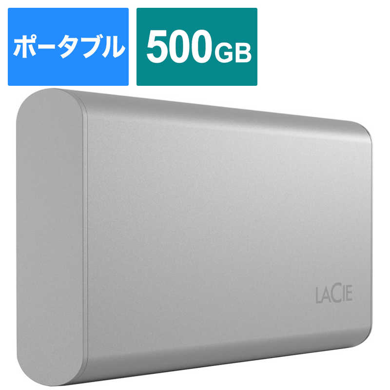 エレコム　ELECOM エレコム　ELECOM LaCie ラシー 外付けSSD USB-C接続 Portable SSD v2(Mac/Win) [500GB /ポータブル型] STKS500400 STKS500400