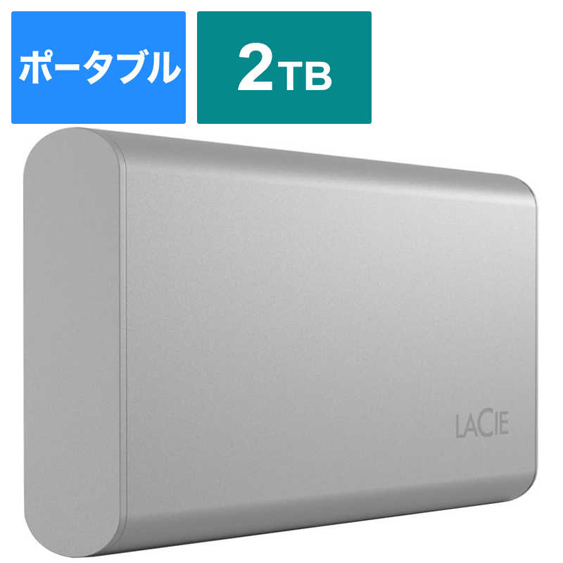 エレコム　ELECOM エレコム　ELECOM LaCie ラシー 外付けSSD USB-C接続 Portable SSD v2(Mac/Win) [2TB /ポータブル型] STKS2000400 STKS2000400