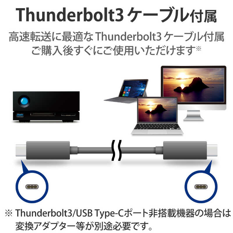 エレコム　ELECOM エレコム　ELECOM 外付けHDD Thunderbolt 3接続 (Thunderbolt 3 / USB-A / DisplayPort / CF・SDカードリーダー) STHS18000800 STHS18000800