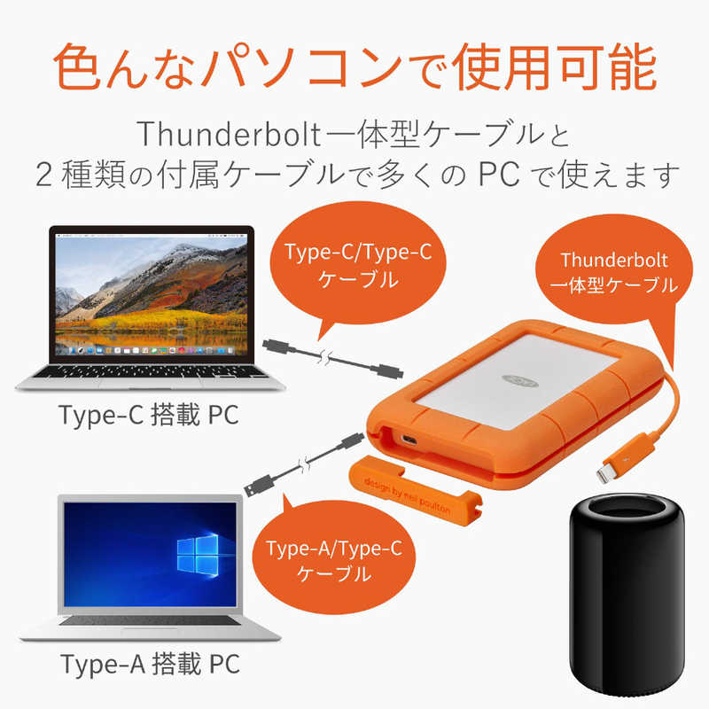 エレコム　ELECOM エレコム　ELECOM 外付けSSD Rugged Thunderbolt SSD [ポータブル型 /500GB] STFS500400 STFS500400