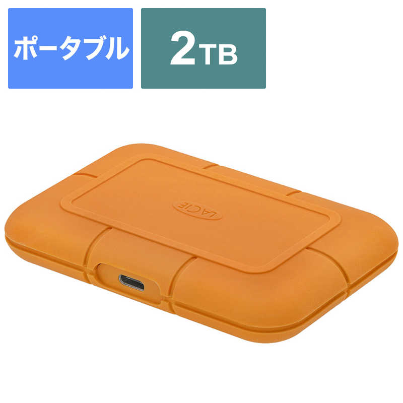 エレコム　ELECOM エレコム　ELECOM LaCie ラシー Rugged SSD 2TB Rugged SSD [2TB /ポータブル型] STHR2000800 STHR2000800