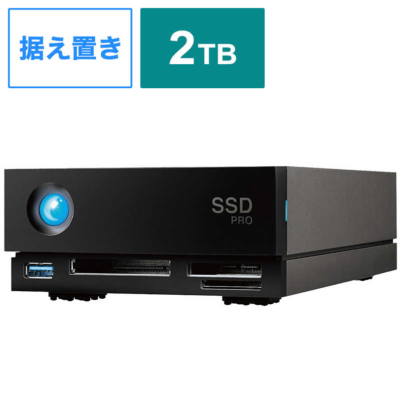 エレコム　ELECOM エレコム　ELECOM LaCie ラシー 外付けHDD Thunderbolt接続 1big Dock SSD Pro [2TB /据え置き型] STHW2000800 STHW2000800
