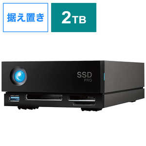 エレコム ELECOM 外付けHDD Thunderbolt接続 1big Dock SSD Pro [据え置き型/2TB] STHW2000800