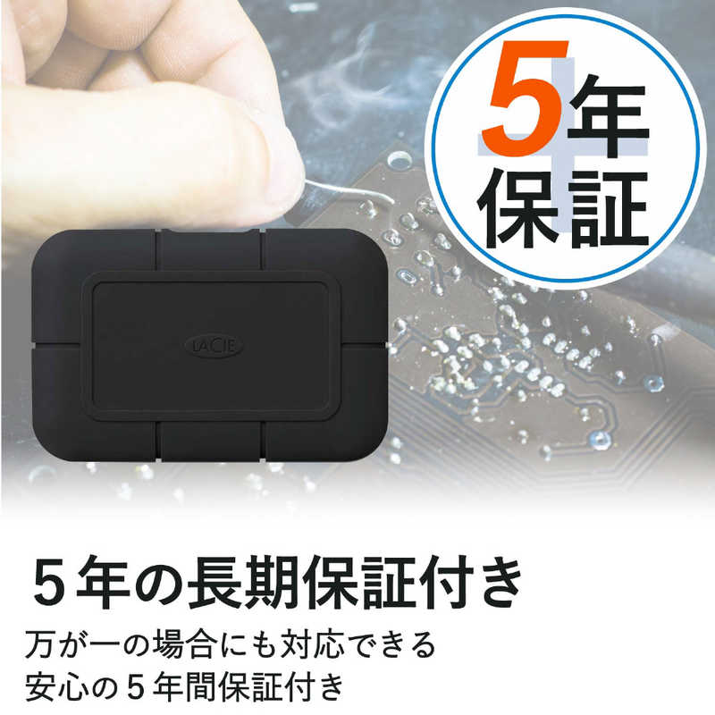 エレコム　ELECOM エレコム　ELECOM LaCie ラシー 外付けSSD Thunderbolt3接続 Rugged SSD Pro [1TB /ポータブル型] STHZ1000800 STHZ1000800