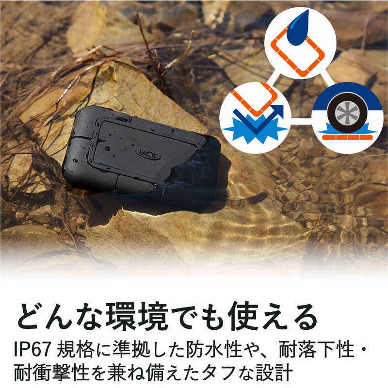 エレコム　ELECOM エレコム　ELECOM LaCie ラシー 外付けSSD Thunderbolt3接続 Rugged SSD Pro [2TB /ポータブル型] STHZ2000800 STHZ2000800