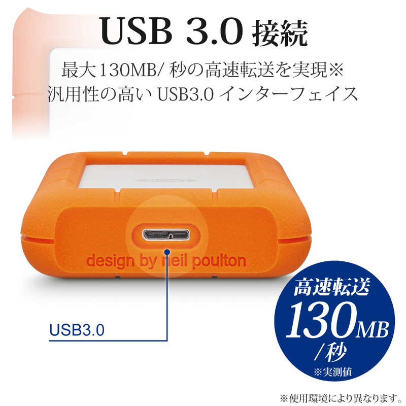 エレコム　ELECOM エレコム　ELECOM LaCie ラシー 外付けHDD USB-C接続 Rugged Mini(Mac/Win) [5TB /ポータブル型] STJJ5000400 STJJ5000400