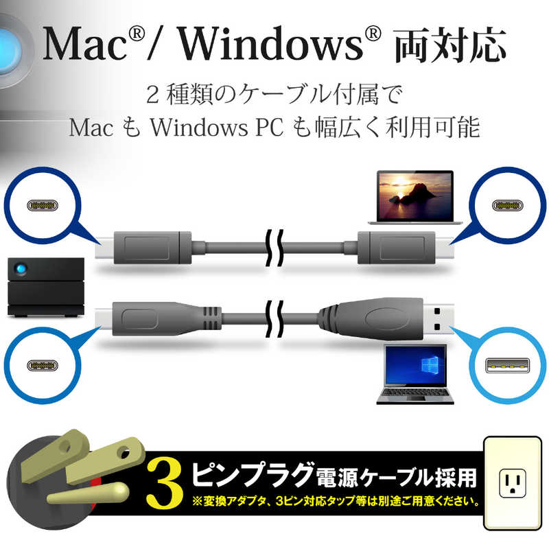 エレコム　ELECOM エレコム　ELECOM LaCie ラシー 外付けHDD USB-C接続 2big RAID(Mac/Win) [28TB /据え置き型] STHJ28000800 STHJ28000800