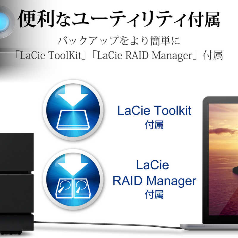 エレコム　ELECOM エレコム　ELECOM LaCie ラシー 外付けHDD USB-C接続 2big RAID(Mac/Win) [28TB /据え置き型] STHJ28000800 STHJ28000800