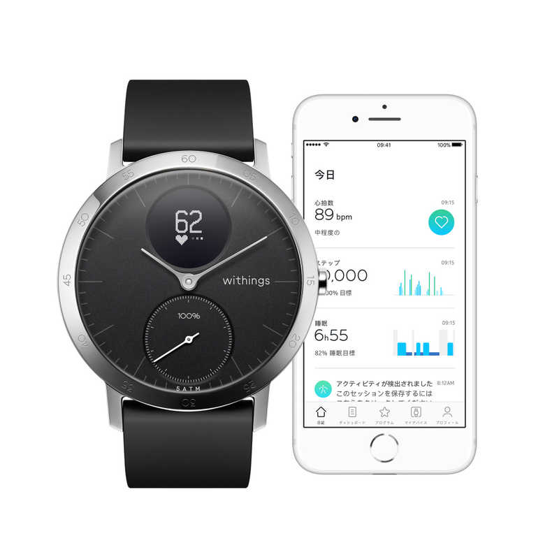 WITHINGS WITHINGS ウェアラブル端末(ウォッチタイプ)40mm ｢Steel HR｣ HWA03-40BLACK-ALL-JP Black ブラック HWA03-40BLACK-ALL-JP Black ブラック