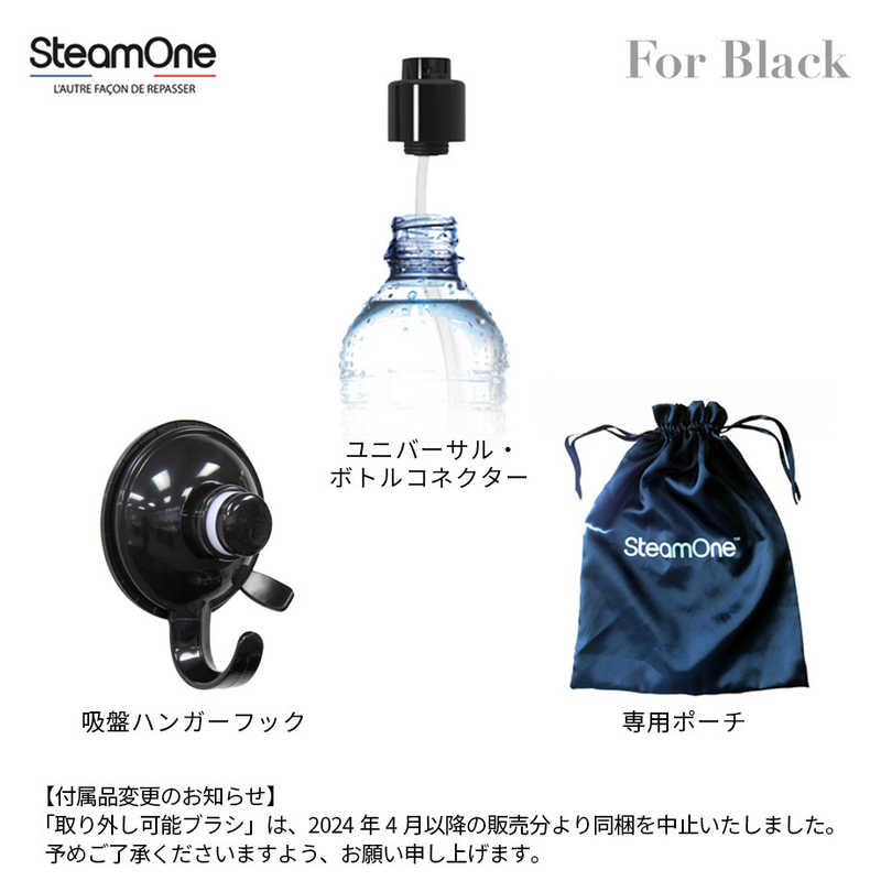 STEAMONE STEAMONE 衣類スチーマー S-Nomad (エスノマド)Black NS1750B NS1750B