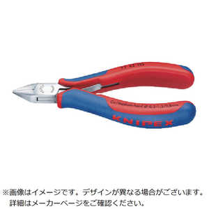 KNIPEX社 精密用ニッパー 130mm《※画像はイメージです。実際の商品とは異なります》 7742130 KNIPEX社 精密用ニッパー 130mm《※画像はイメージです。実際の商品とは異なります》 7742130