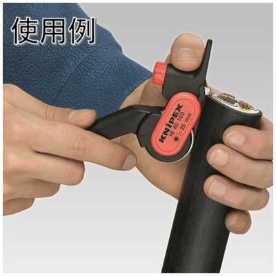 KNIPEX社 ケーブルストリッパー 150mm 1640150 の通販 - カテゴリ 