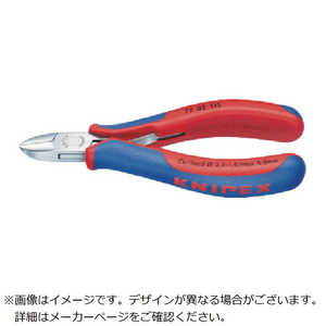KNIPEX社 精密用ニッパー 130mm《※画像はイメージです。実際の商品とは異なります》 7702130 KNIPEX社 精密用ニッパー 130mm《※画像はイメージです。実際の商品とは異なります》 7702130