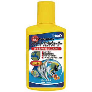 スペクトラムブランズジャパン テトラ パーフェクトウォーター 100ml スペクトラムブランズジャパン テトラ パーフェクトウォーター 100ml