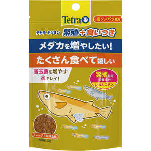 スペクトラムブランズジャパン テトラキリミン 繁殖+食いつき20g 