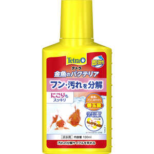 スペクトラムブランズジャパン テトラ 金魚のバクテリア100ml スペクトラムブランズジャパン テトラ 金魚のバクテリア100ml