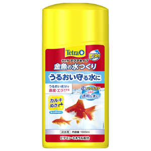 スペクトラムブランズジャパン テトラ 金魚の水つくり1000ml スペクトラムブランズジャパン テトラ 金魚の水つくり1000ml