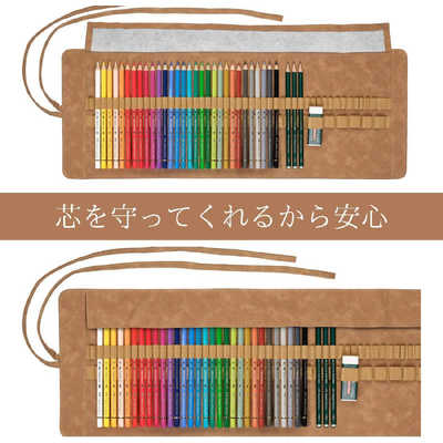 ファーバーカステル ポリクロモス色鉛筆 ペンシルロール30色セット 110030 : ファーバーカステル ポリクロモス色鉛筆 ペンシルロール