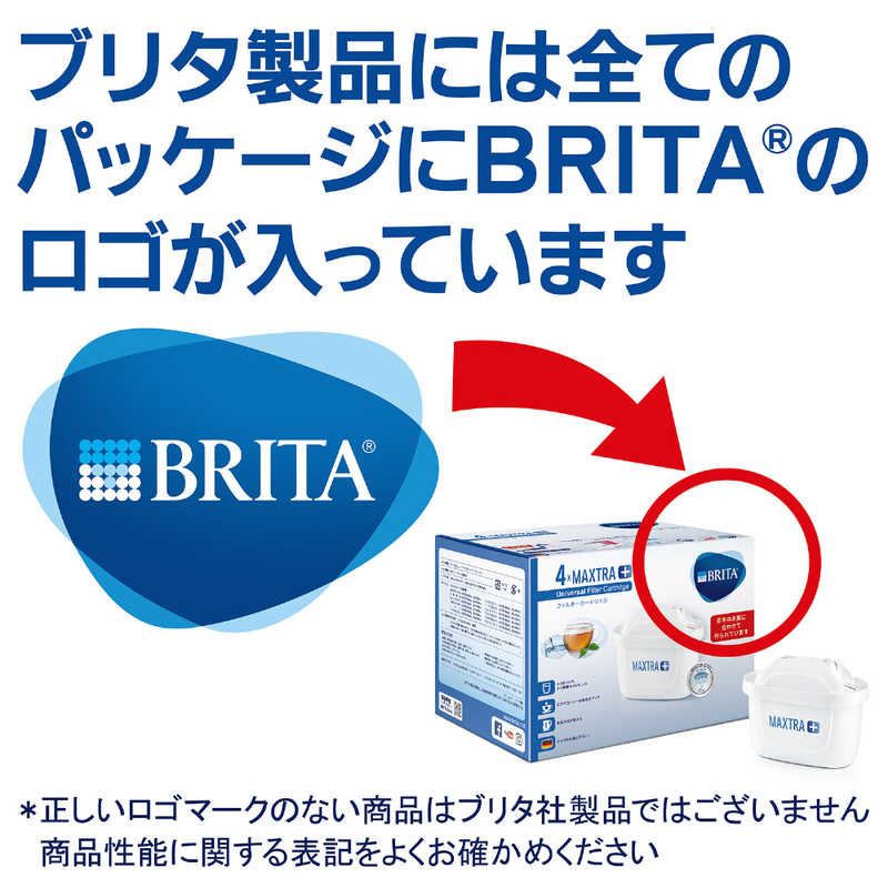 ブリタ ブリタ ポット型浄水器交換用カートリッジ (3個入り) BJ-MP3 BJ-MP3