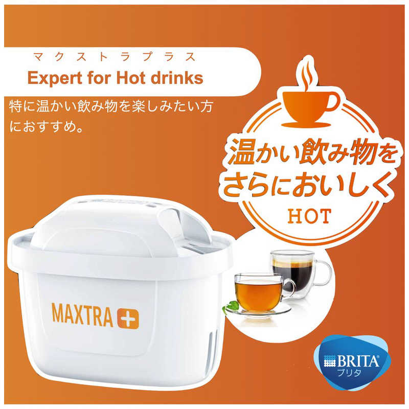 ブリタ ブリタ 交換用マクストラプラス Expert for hot drinks（エキスパート）カートリッジ [3個] KBLECZ3 KBLECZ3