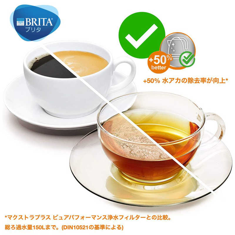 ブリタ ブリタ 交換用マクストラプラス Expert for hot drinks（エキスパート）カートリッジ [3個] KBLECZ3 KBLECZ3
