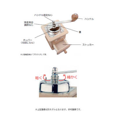 ザッセンハウス ZassenhausSANTIAGO(サンディアゴ)コーヒーミル