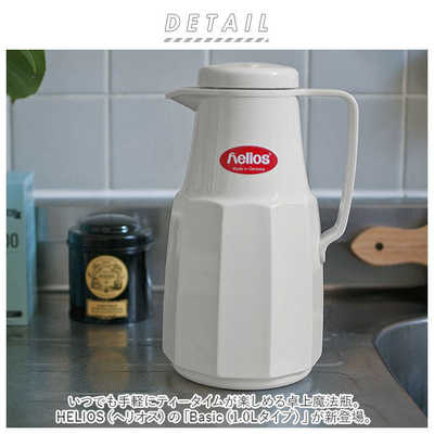 ヘリオス HELIOS VACUUM JUG Basic 1.0L ジャグ ホワイト HELIOSJUG1L