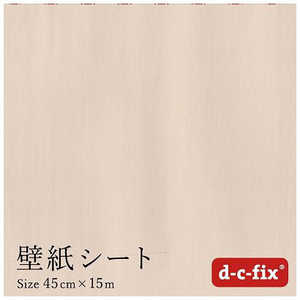 菊池襖紙工場 粘着シート(強粘着)D-C-FIX45CM巾/200-2202 15M巻 無地つやなしベージュ DS2202