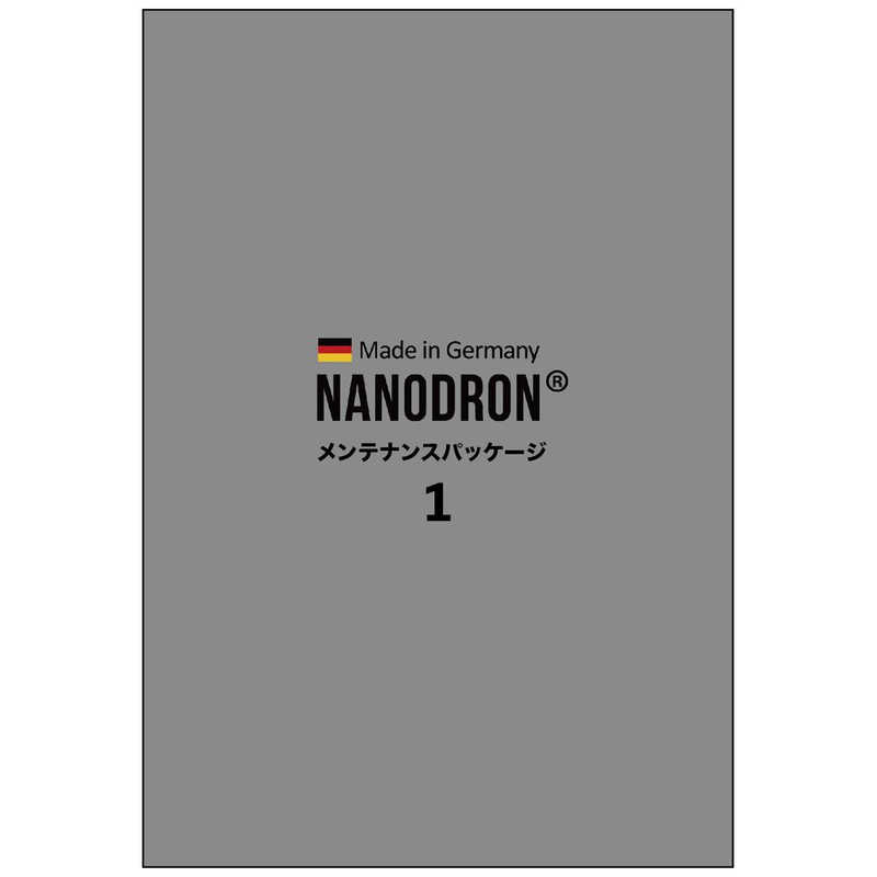 ナノドロン ナノドロン ナノドロン空気清浄機 メンテナンスパッケージ 1回分  NJ20MP1 NJ20MP1