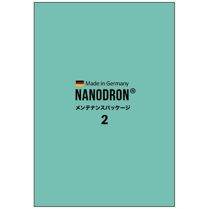 ナノドロン ナノドロン ナノドロン空気清浄機 メンテナンスパッケージ 2回分 NJ20MP2 NJ20MP2