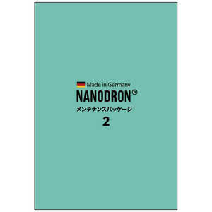 ナノドロン ナノドロン空気清浄機 メンテナンスパッケージ 2回分 NJ20MP2