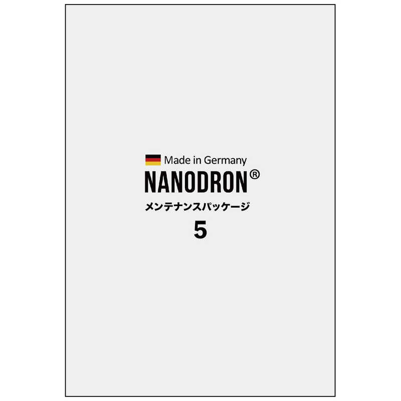 ナノドロン ナノドロン ナノドロン空気清浄機 メンテナンスパッケージ 5回分 NJ20MP5 NJ20MP5