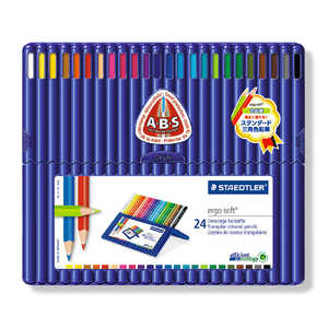 [色鉛筆]ステッドラー エルゴソフト 色鉛筆 24色セット 157 24色セット 157SB24
