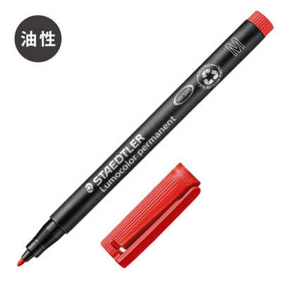 ステッドラー ルモカラーペン 油性マーカー 細書きM(線幅0.8～1.0mm)8 