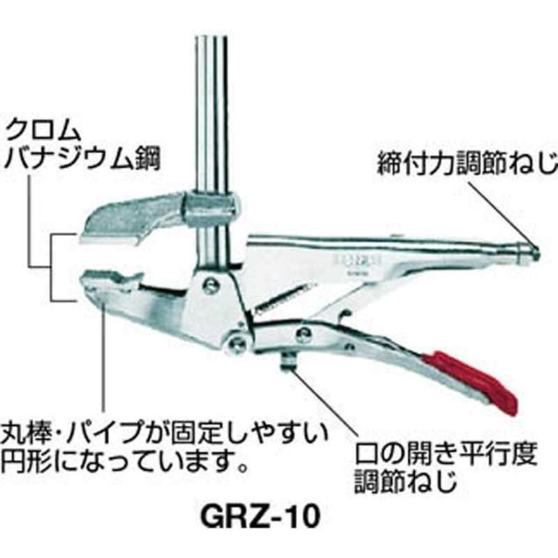 ベッセイ ベッセイ クランプ GRZ型 開き100mm GRZ10 GRZ10