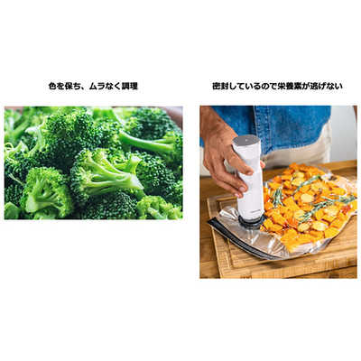 低温調理器 ホワイト クリンチング機能付き Amazon.co.jp: 【日本発 低温調理器専門メーカー】BONIQ 2.0