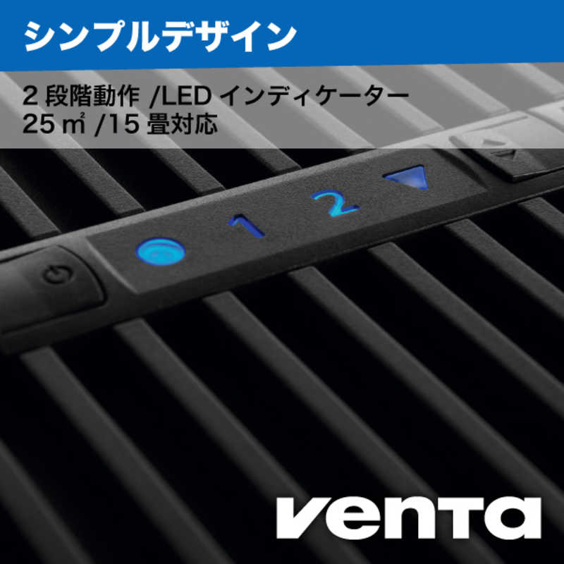 ベンタ ベンタ 加湿器 VENTA LW15 Original Black (ベンタ オリジナル 黒) 15畳対応(日本正規品)[気化式] 7015418 7015418