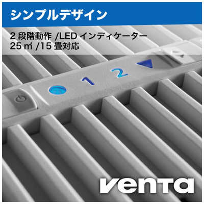 ベンタ 加湿器 VENTA LW15 Original White (ベンタ オリジナル 白) 15