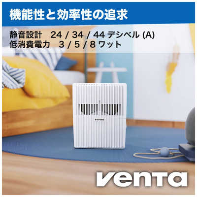ベンタ 加湿器 VENTA LW15 Comfort Plus White (ベンタ コンフォート