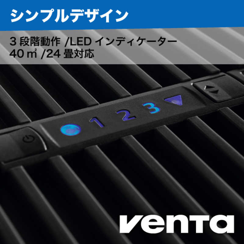 ベンタ ベンタ 加湿器 VENTA LW25 Original Black (ベンタ オリジナル 黒) 24畳対応 (日本正規品)[気化式] 7025418 7025418