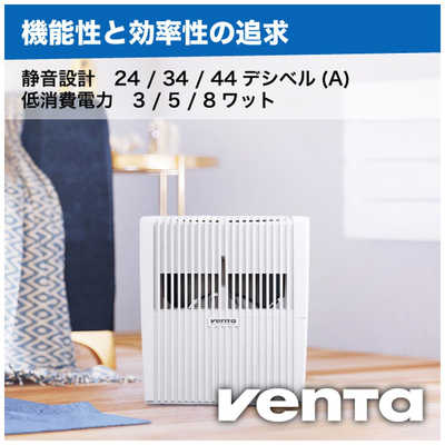 ベンタ 加湿器 VENTA LW25 Original (ベンタ オリジナル) [気化式] 24