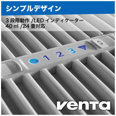 ベンタ 加湿器 VENTA LW25 Original (ベンタ オリジナル) [気化式] 24