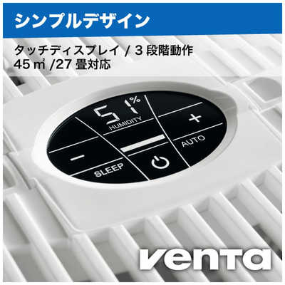 ベンタ 加湿器 VENTA LW25 Comfort Plus (ベンタ コンフォート プラス