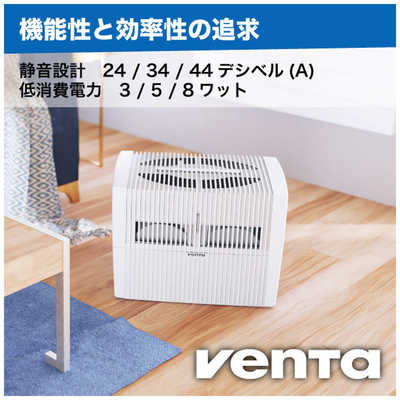 ベンタ 加湿器 VENTA LW45 Original (ベンタ オリジナル) [気化式] 33